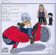 22c/D. wat. [Press Edition] / IOSYS