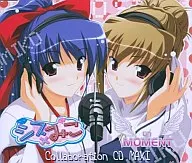 UnMOMENT / Cis Xmiko Collaboration CD MAXI/XANADU (キサナドゥ)