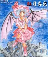 Kogetsu 奏夜 / PMS Music Side