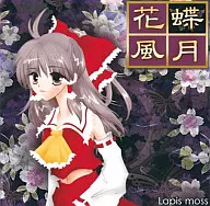 Kachofugetsu / Lapis moss