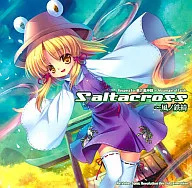Saltacross-风之铁绮-[新闻]/Re:Volte