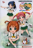 Private Canary Gakuen Naka 09 Summer / Sweet Lovin'