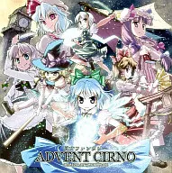 Toho Fantasy -ADVENT CIRNO - ORIGINAL Virtual SOUNDTRACK [CD de impresión] / mistbell