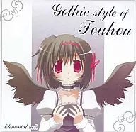 Gothic style of Touhou / Elemental note