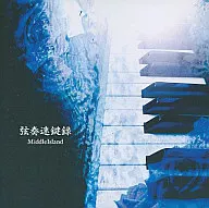 Gengen 奏速 Kagiroku / MiddleIsland