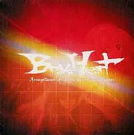 BRAVE HEART / Rolando