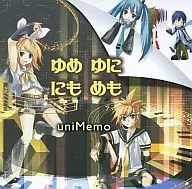 Yume mo Yume mo / Yume mo