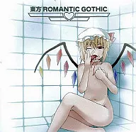 Oriental Romantic Gothic ROMANTIC GOTHI/Pocket AD