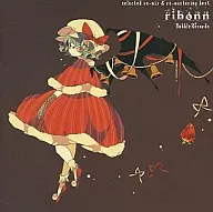 ribonn / BubbleRecords