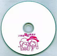 Ube Artemisa Genso Club/Ube Artemisa Field Laboratory