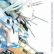 UNDERGROUND MAKINA CONNECTIONZ VOL.1 / BURNING CHROME RECORDS