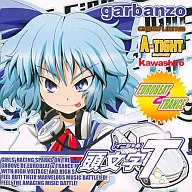 Fantasy World's Fastest Legend Initial T [Press Edition] / garbanzo