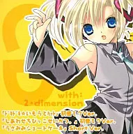 with:2-dimension / 2-dimension