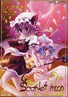 Scarlet Moon / Raimu midori