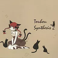 Touhou Synthesis2 / DDBY