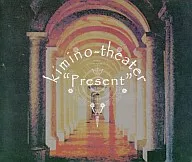 Kimino-theater "Present" / your art museum