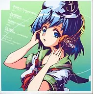 Trance for Treasureship / N-tone