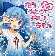 Toho Uta Cirno-chan / IOSYS