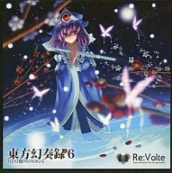 Toho maboroshi 奏録 6 [Press version] / Re : Volte