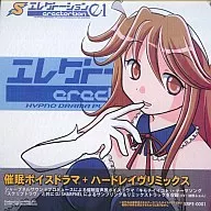 Erectortion e1 Kimochi Iikoto [Print CD-R] / SHARPNEL SOUND