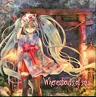 Whereabouts of soul[特典无]/style.s