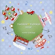 Twinkle * twinkle star [press edition] /twinkle * twinkle