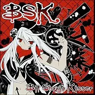 BSK Bit Shoujo Kisser / MOB SQUAD TOKYO