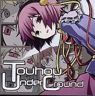 Touhou Under Ground / DDBY
