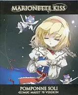 MARIONETTE KISS POMPONNE SOLI COMIC MAKET 78 VERSION / Golden City Factory