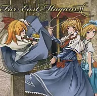 Far East Maqam II / MetaLuna
