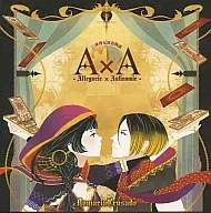 AxA Niritsu Seibyaku Monogatari / RomariaCrusade