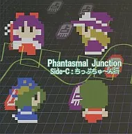 Phantasmal连接侧-C:行/Colorful Cube