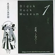 Black Rock Museum 1 / Kimino Museum