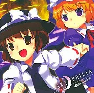 SKY PHILIA / Like a rabbit