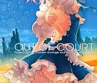 OUT OF COURT / M2ind Manufactory