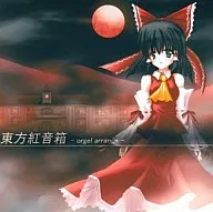 Eastern Red Sound Box -orgel arrange - / Rokuplus