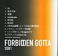 FORBIDDEN GOTTA / switchworks