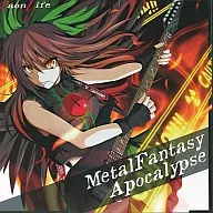 Metal Fantasy Apocalypse-钢幻想启示录-/惰音生活