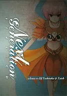 Next Generation [side : CD] [with booklet] / tri-mute cafe