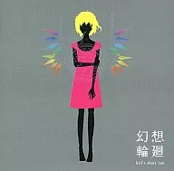 Ciclo de fantasía / pelo corto de la chica