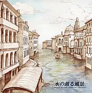 The Scenery with the Scent of Water / Music Pandora