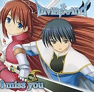 I miss you / DIVINE WIND