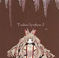 Touhou Synthesis3 / DDBY