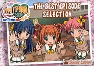私立カナリア学園中等部 THE BEST EPISODE SELECTION / Sweet Lovin’