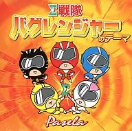 Σ Sentai Ba Granger theme / PASELA RECORDS