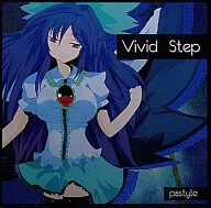 Vivid Step / pastyle