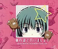 購買部で買いましょう -QUIZ MAGIC ACADEMY Cover CD- / Sphere