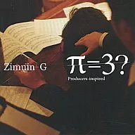 Π = 3? / Empleado G