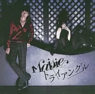 トライアングル / Maisie