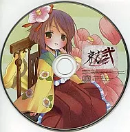 东方Midnight MAXIMUMTUNE EXTRA STAGE贰[册子无]/Golden City Factory